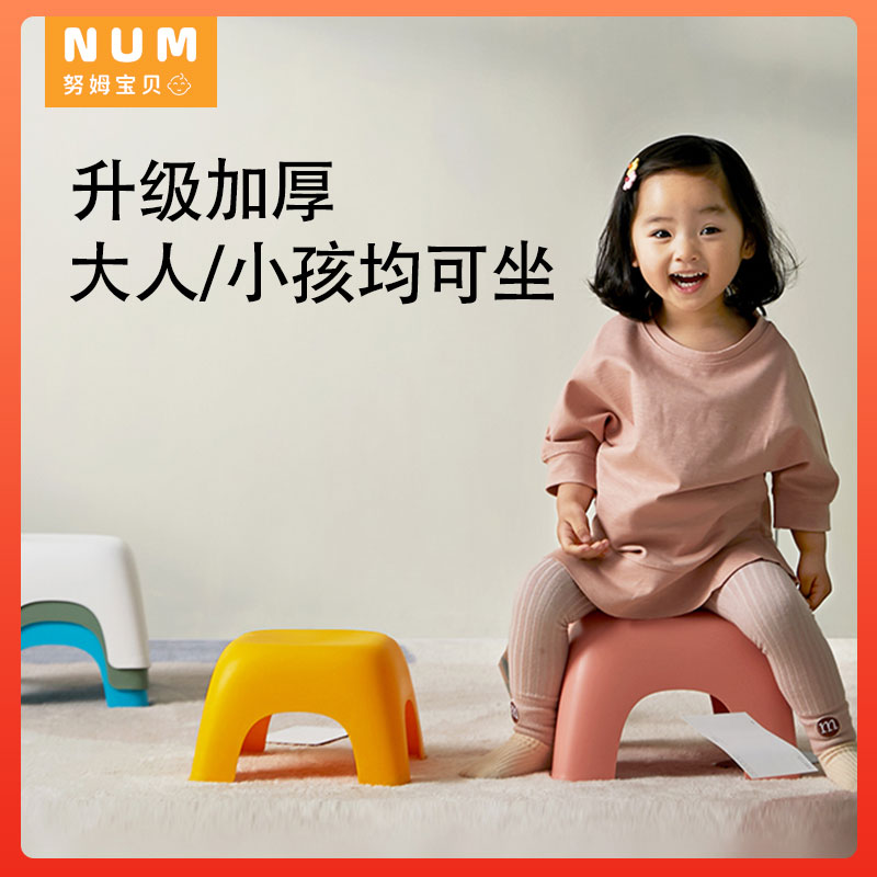 儿童加厚小凳子塑料板凳宝宝洗手踩脚凳防滑家用矮凳踏脚胶凳方凳