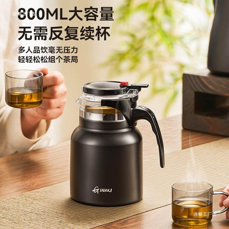 飘逸杯泡茶壶泡茶家用316不锈钢保温壶办公室茶水分离实用的茶具,鲜花速递/花卉仿真/绿植园艺,割草机/草坪机,淘宝优惠券,粉丝福利购,淘宝优惠卷