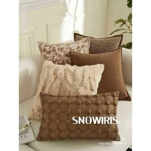 轻奢感抱枕套獭兔毛沙发靠垫中古褐样板间装饰腰靠百搭靠枕套