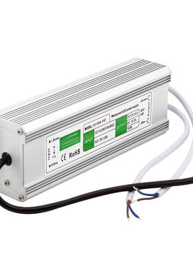 上普12V150W防水开关电源LED防水驱动24V150W路灯户外防水电源
