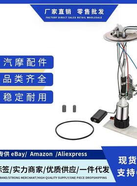 E2106S燃油泵总成适用Ford Ranger Extended Cab 1990-1997