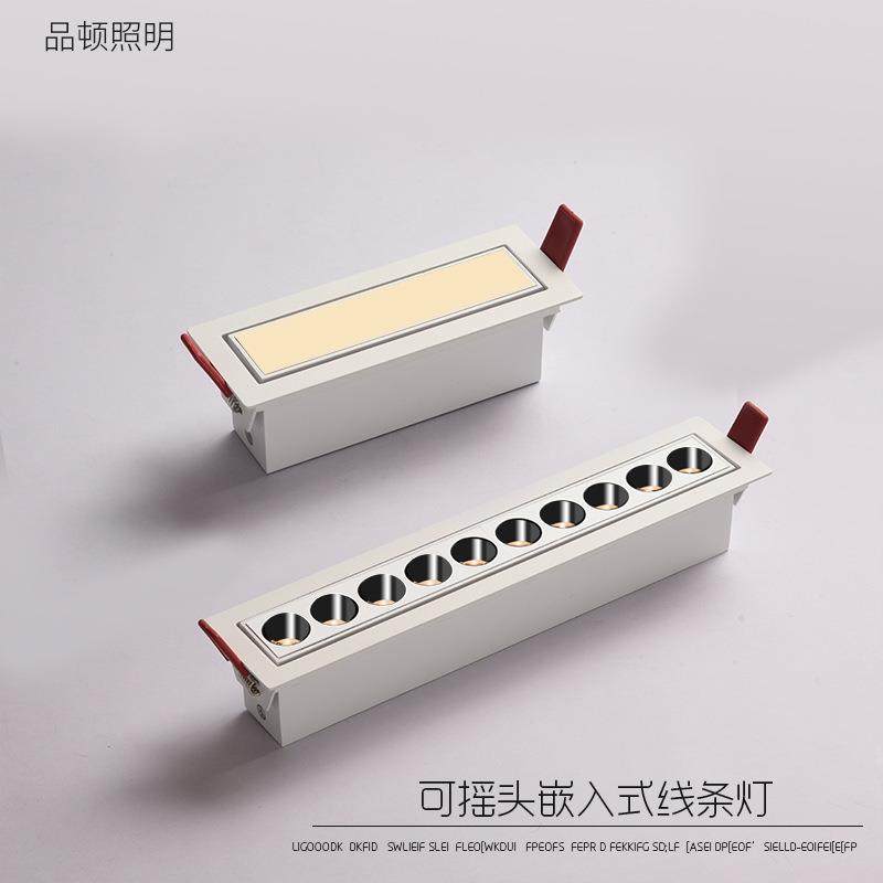 LED嵌入式长条线条灯开孔射灯筒灯摇头无订灯防眩防玄光过道灯具,鲜花速递/花卉仿真/绿植园艺,割草机/草坪机,淘宝优惠券,粉丝福利购,淘宝优惠卷