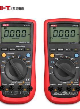 优利德万用表UT61A/UT61B电流电压表数字万用表