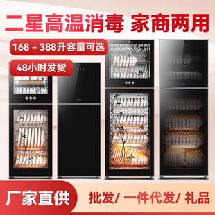 科荣消毒柜家用立式商用消毒高温不锈钢餐具消毒碗柜二星消毒