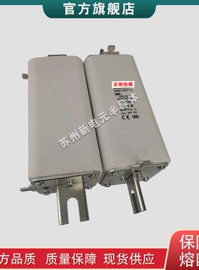 熔断器保险丝3NE5318 3NE5424-0C 3NE5426-0C 3NE5430-0C