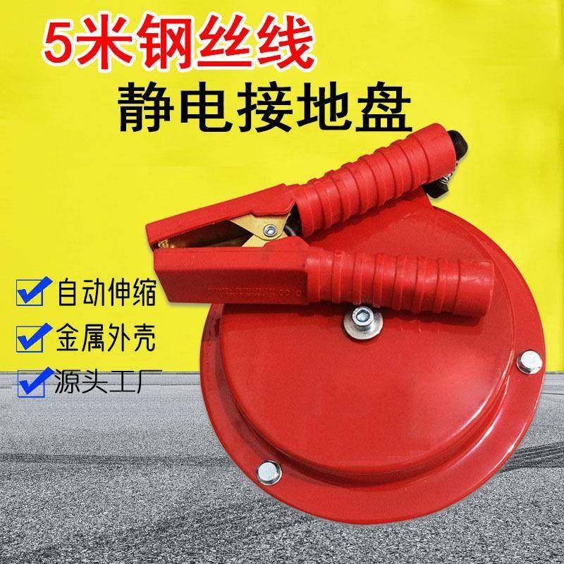 油罐车导静电卷线盘5米自动收缩线盘金属手动编织铜丝导静电线盘,鲜花速递/花卉仿真/绿植园艺,割草机/草坪机,淘宝优惠券,粉丝福利购,淘宝优惠卷