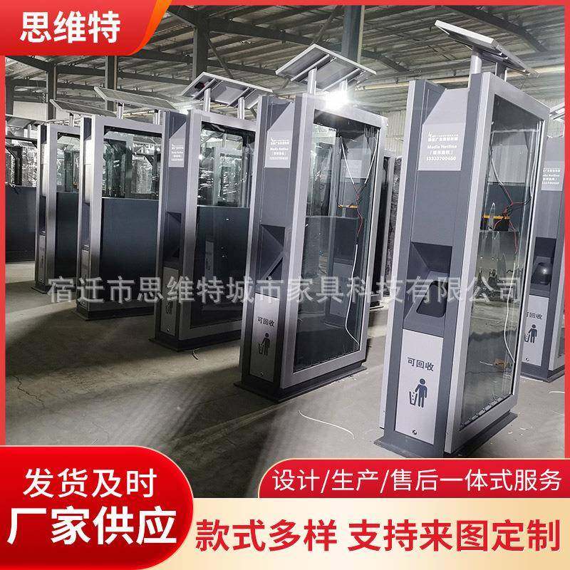 太阳能广告垃圾箱户外不锈钢果皮垃圾桶四分类垃圾箱灯箱,鲜花速递/花卉仿真/绿植园艺,割草机/草坪机,淘宝优惠券,粉丝福利购,淘宝优惠卷