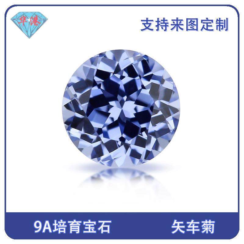 华港宝石 圆形培育矢车菊蓝宝石裸石 实验室提拉法再生蓝宝石,鲜花速递/花卉仿真/绿植园艺,割草机/草坪机,淘宝优惠券,粉丝福利购,淘宝优惠卷
