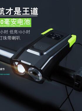 自行车灯T6高亮双珠前灯单车山地车触控式防雨充电喇叭灯骑行装备