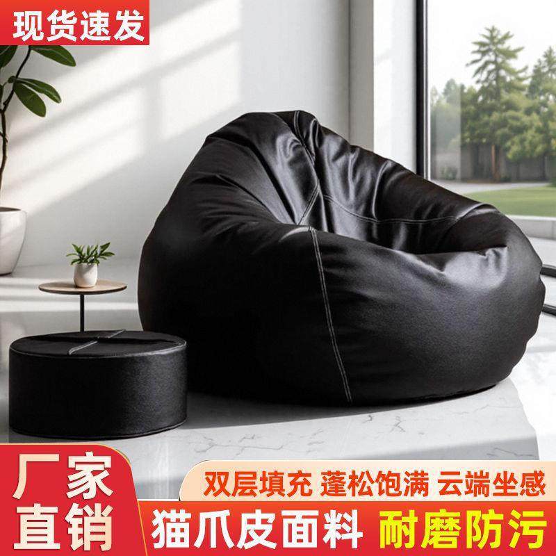 单人豆袋阳台靠背椅子宿舍卧室休闲小沙发懒人沙发可躺可睡榻榻米,鲜花速递/花卉仿真/绿植园艺,割草机/草坪机,淘宝优惠券,粉丝福利购,淘宝优惠卷