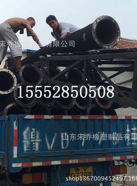 14寸DN350mm黑色橡胶软管大口径法兰胶管输送水泥浆沙子橡胶管