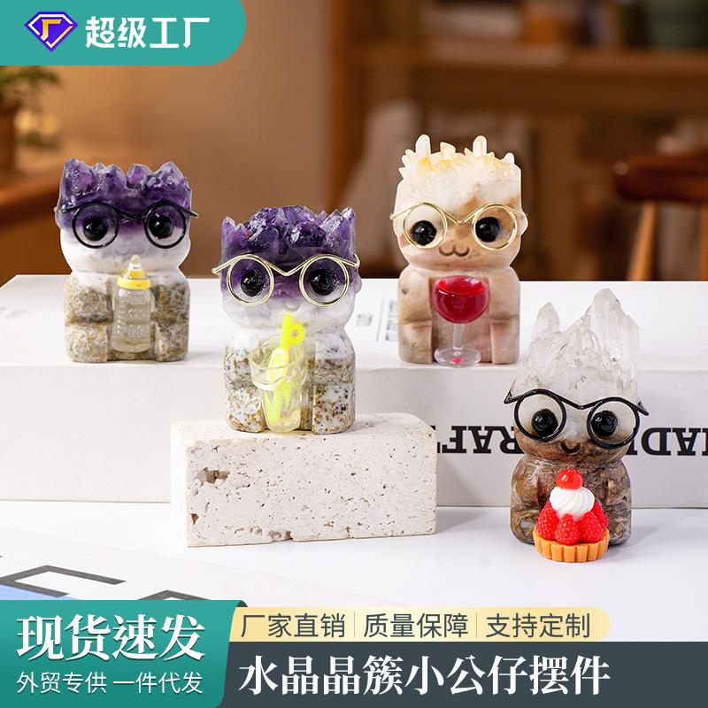 天然水晶戴眼镜小刺猬摆件水晶晶簇小玩宠家居办公桌面可爱小摆件