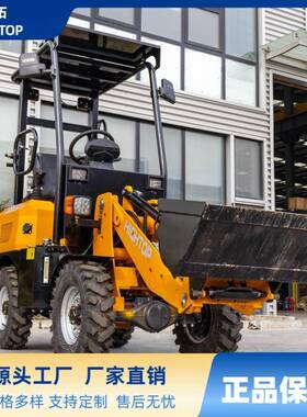 HIGHTOP出厂HTEL06电动装载机 农场用省时省力新能源电动小铲车