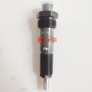 用于工程机械6BT5.9发动机喷油器总成2867713 2867714