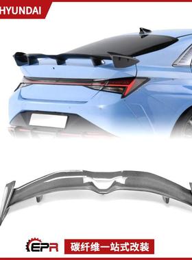 适用现代伊兰特Elantra/Avante 碳纤维改装件 NP款后扰流定风尾翼