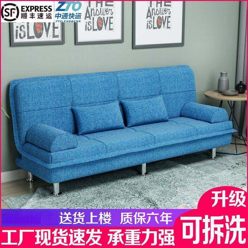 多功能折叠沙发床两用布艺沙发租房简易懒人沙发沙发床两用中老年
