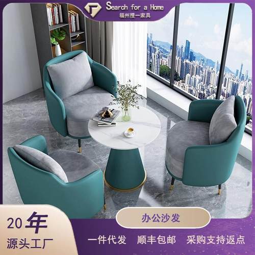 洽谈桌椅高档沙发桌椅4s店酒店桌椅商场休闲桌椅大堂桌椅会客沙发
