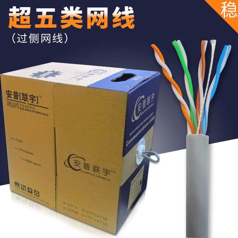 四对八芯超五类网线监控8芯双绞线非屏蔽六类网络线酒店专用,鲜花速递/花卉仿真/绿植园艺,割草机/草坪机,淘宝优惠券,粉丝福利购,淘宝优惠卷