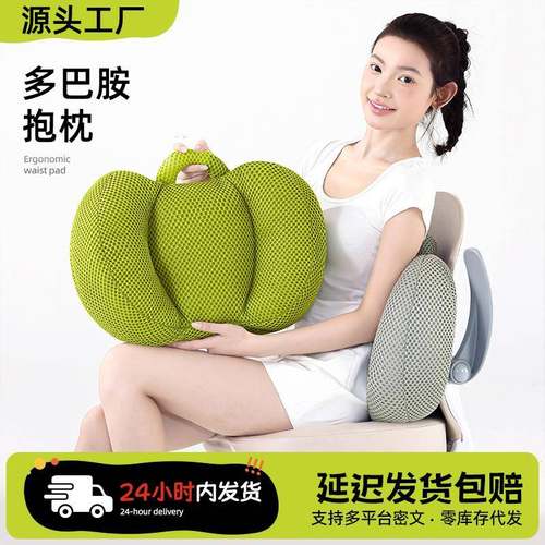 夏凉款凉感护腰靠垫办公室久坐神器腰部支撑透气便携可拆洗腰靠