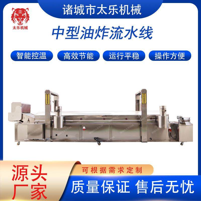 炸蛋油炸流水线油墩子油炸设备预制菜油炸流水线全自动油炸机,鲜花速递/花卉仿真/绿植园艺,割草机/草坪机,淘宝优惠券,粉丝福利购,淘宝优惠卷