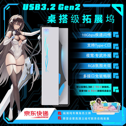 typec拓展坞电脑usb多接口扩展器