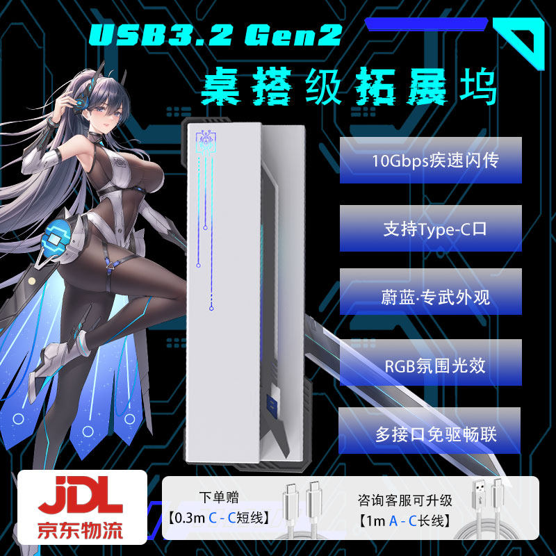 辰龙芯程typec转usb拓展坞电脑接口扩展器手机平板外接分线器桌搭