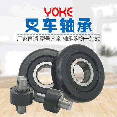 源头厂家 叉车轴承 A60309 C6-10 T60211 链轮轴承