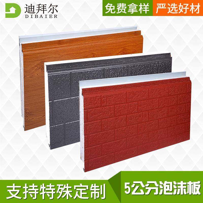 5公分金属雕花板 泡沫板保温装饰一体板 岗亭别墅活动板房保温板,鲜花速递/花卉仿真/绿植园艺,割草机/草坪机,淘宝优惠券,粉丝福利购,淘宝优惠卷