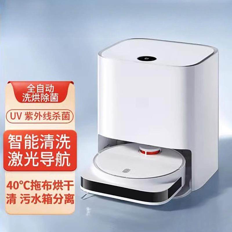 2025新款免洗扫拖机器人Pro智能全自动扫拖擦一体家用扫地机多