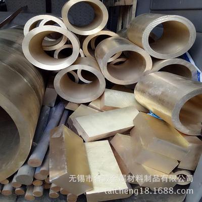 主营C62300铝青铜棒 C62300铝青铜板 C62300铝青铜套 铝青铜管