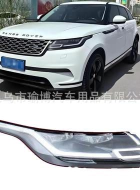 YUBO车灯适用2015-2018星脉大灯路虎velar大灯LED头灯headlight