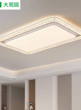 客厅灯简约大气高端轻奢吸顶灯2025年新款创意冰裂纹大厅主灯357L