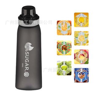 运动杯2024新款0糖0卡玩味杯户外歪脖香味带玩味环吸管提手萃香杯
