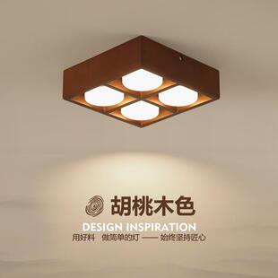 斗胆灯新中式客厅无主灯明装筒灯照明复古实木走廊灯过道灯格栅灯