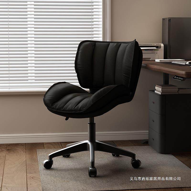 电脑椅现代简约办公椅家用书房学习椅子舒服久坐书桌靠背升降转椅,鲜花速递/花卉仿真/绿植园艺,割草机/草坪机,淘宝优惠券,粉丝福利购,淘宝优惠卷