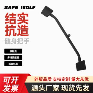 浸塑平握拉背把手拉背神器划船高位下拉把手低拉对握练背健身训练