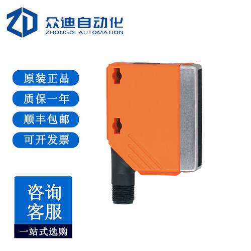 IFM易福门 带背景消除的漫反射光电开关O5H500