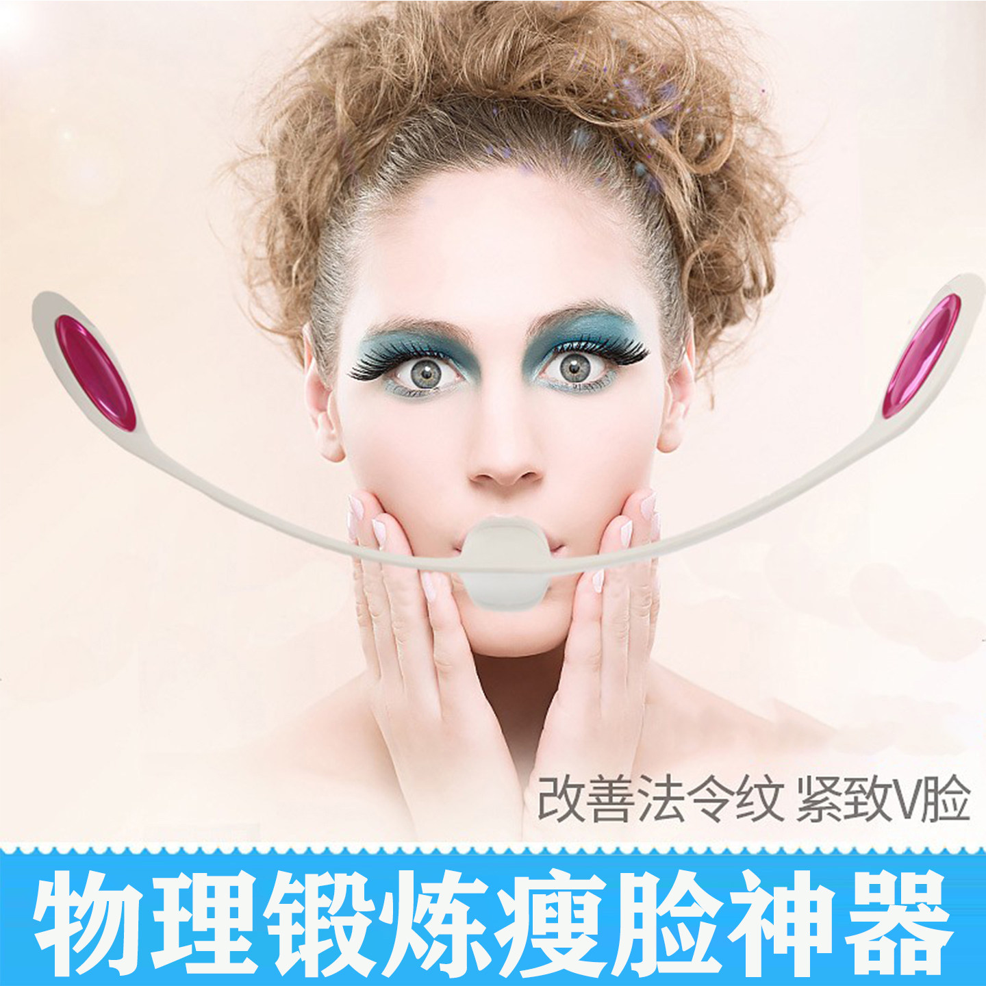 瘦脸神器拉紧致苹果肌男大小v脸去改善双下巴赘肉专用法令纹训练