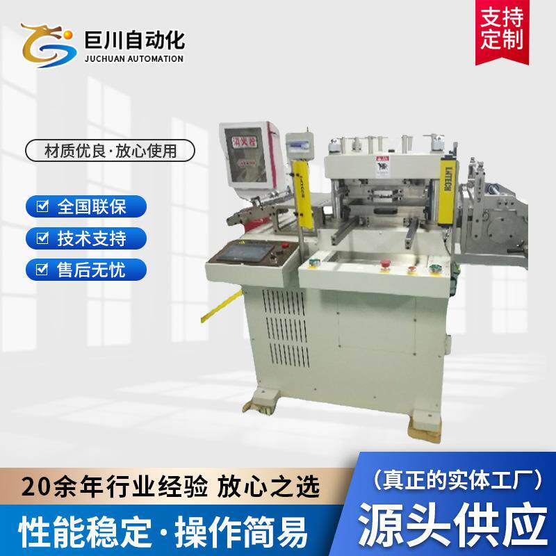 自动模切机高速套冲机不干胶分卷机全自动模切机