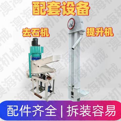 多种型号振动筛式去石机玉米大豆花生各种谷物去杂清理比重去石机