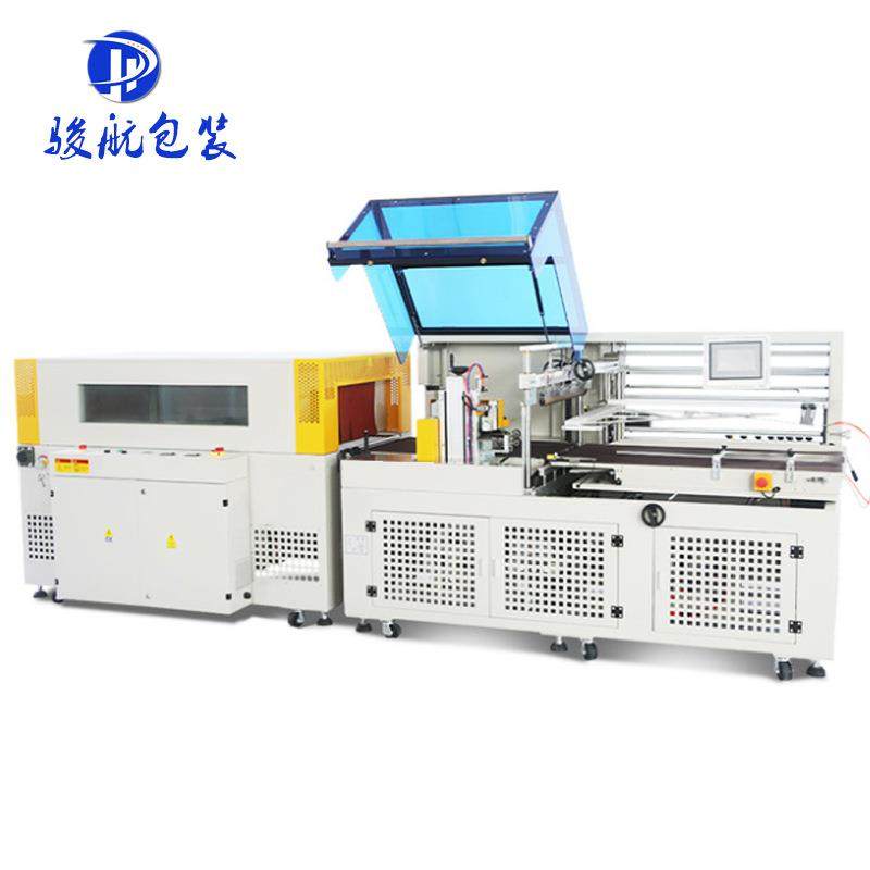化妆品礼盒封切热收缩膜包装机全自动L型封切收缩机POF收缩封切机,办公设备/耗材/相关服务,收缩机,淘宝优惠券,粉丝福利购,淘宝优惠卷