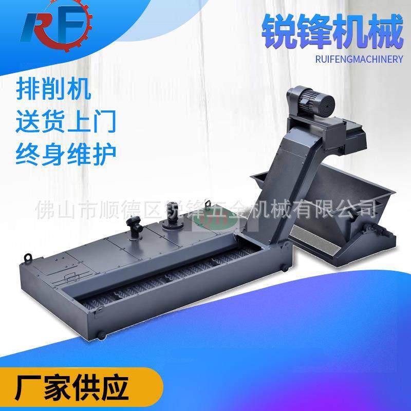 厂家数控机床自动排屑机小型链板式排屑机车床切屑废料排屑机