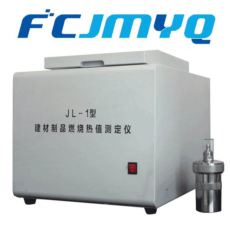 JL-1型建筑材料燃烧热值试验仪建材制品试验机热值测试装置量热仪,机械设备,试验机,淘宝优惠券,粉丝福利购,淘宝优惠卷