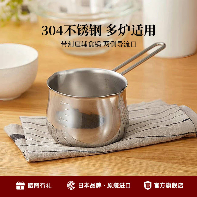 日本吉川不锈钢泼油小锅家用热油专用神器厨房浇油烧油迷你淋油锅,厨房/烹饪用具,泼油小锅,淘宝优惠券,粉丝福利购,淘宝优惠卷