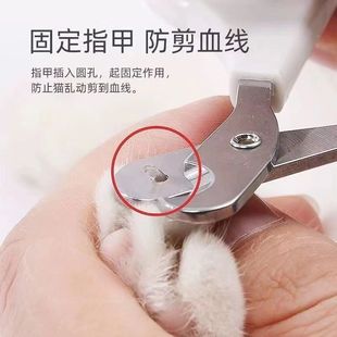 猫咪专用指甲剪小盲剪猫剪指甲神器宠物指甲钳指甲刀用猫爪子剪刀