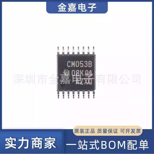 CD4053BPWR CM053B TSSOP-16 3通道模拟多路复用芯片IC实单可优惠