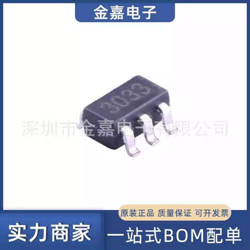 BL8531CB5TR33 封装SOT23-5 电源管理芯片 全新原装IC 实单可优惠