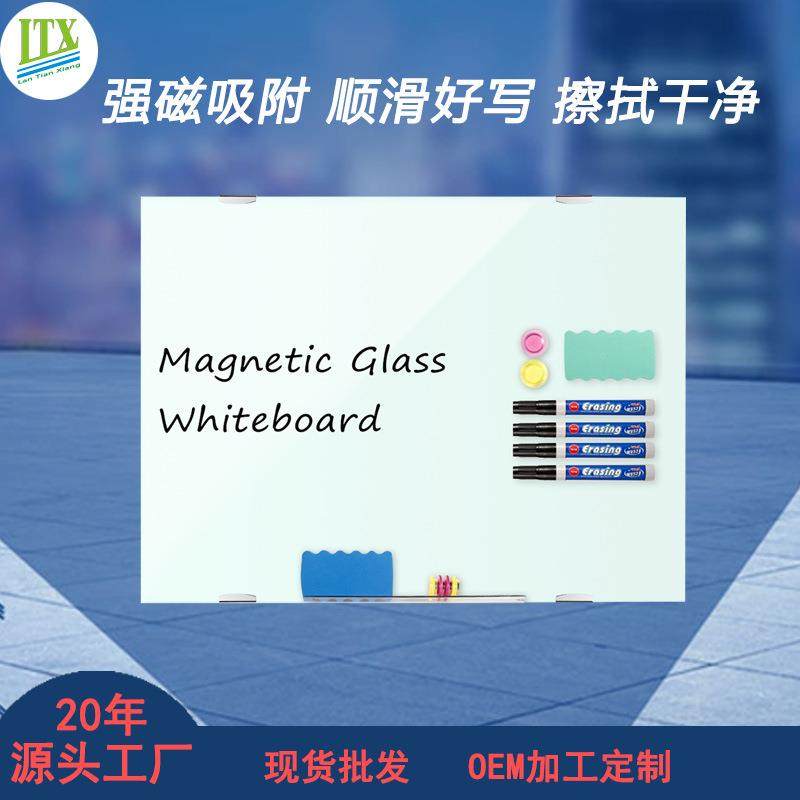 厂家现货商务办公家用磁性防爆钢化玻璃黑白板 90x120挂墙写字板