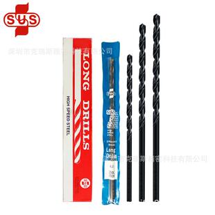 苏氏加长钻头200mm 麻花钻头 加硬4.2/2.5/3/6/8/10/5mm超长150