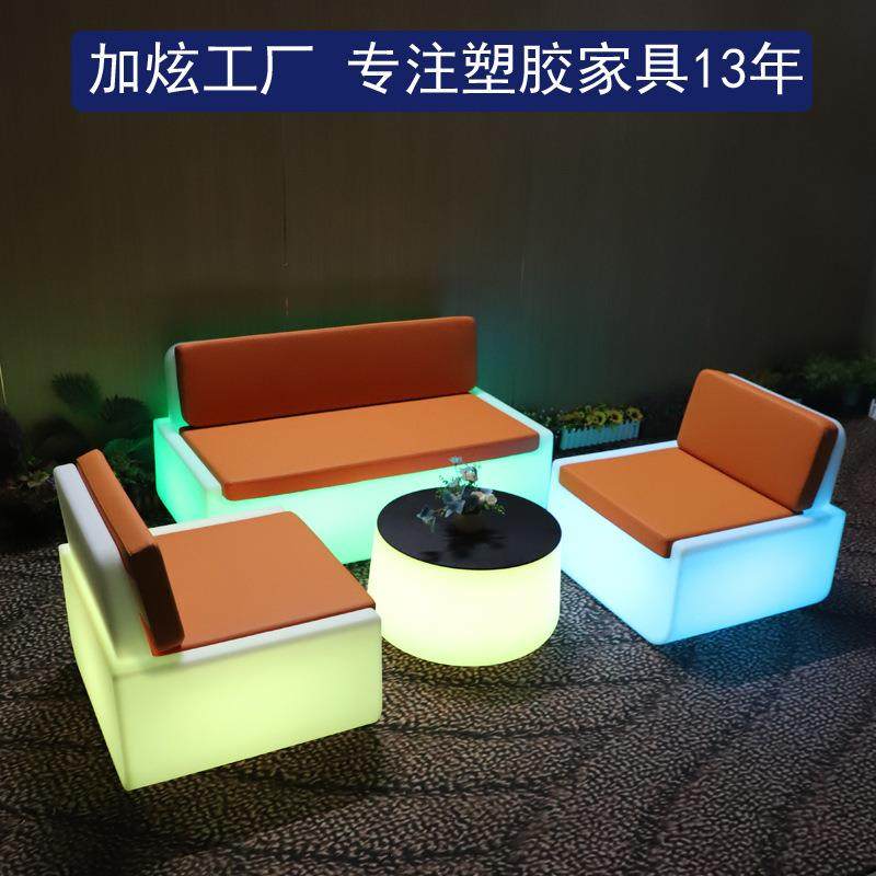 发光靠背椅沙发凳子圆形桌子酒吧桌娱乐KTV卡座茶几户外休闲躺椅,电子元器件市场,其它元器件,淘宝优惠券,粉丝福利购,淘宝优惠卷